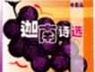 迦南詩選（五）