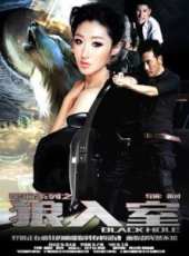 李依馨演過的電影電視劇線上看_影視作品大全_好看的明星