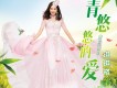 琪琪格歌曲歌詞大全_琪琪格最新歌曲歌詞