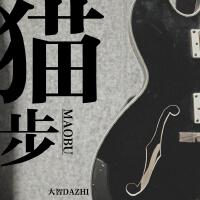 大智個人資料介紹_個人檔案(生日/星座/歌曲/專輯/MV作品)