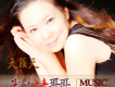 天籟天歌曲歌詞大全_天籟天最新歌曲歌詞