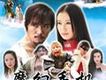 魔幻手機歌曲歌詞大全_魔幻手機最新歌曲歌詞