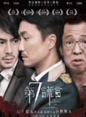 何超儀演過的電影電視劇線上看_影視作品大全_好看的明星