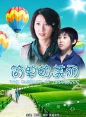 侯高俊傑演過的電影電視劇線上看_影視作品大全_好看的明星