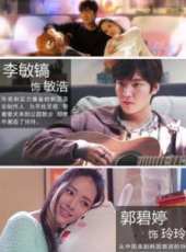 郭碧婷演過的電影電視劇線上看_影視作品大全_好看的明星