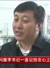 遼寧新聞最新一期線上看_全集完整版高清線上看 - 蟲蟲綜藝