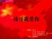 雪村歌曲歌詞大全_雪村最新歌曲歌詞