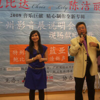 鮑比達/陳潔麗圖片照片_鮑比達/陳潔麗