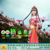 依夢歌曲歌詞大全_依夢最新歌曲歌詞