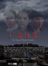 李強演過的電影電視劇線上看_影視作品大全_好看的明星