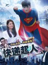 張遠演過的電影電視劇線上看_影視作品大全_好看的明星
