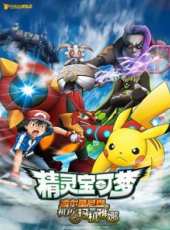 最新2017魔法卡通片_2017魔法卡通片大全/排行榜_好看的動漫