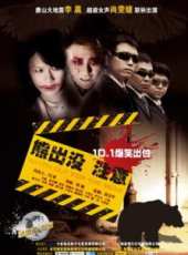 尚雯婕演過的電影電視劇線上看_影視作品大全_好看的明星