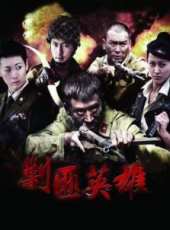 文靜演過的電影電視劇線上看_影視作品大全_好看的明星