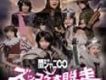 関ジャニ8歌曲歌詞大全_関ジャニ8最新歌曲歌詞