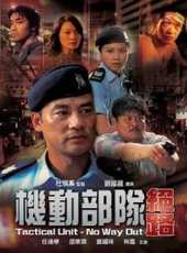 邵美琪最新電影_邵美琪電影全集線上看_好看的電影