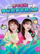 最新2021卡通片_2021卡通片大全/排行榜_好看的動漫