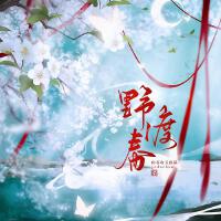 涵十六最新歌曲_最熱專輯MV_圖片照片