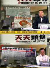 媽媽有話說最新一期線上看_全集完整版高清線上看_好看的綜藝