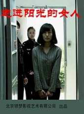 嘟嘟演過的電影電視劇線上看_影視作品大全_好看的明星
