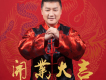 李志洲歌曲歌詞大全_李志洲最新歌曲歌詞