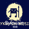 楊嘯歌曲歌詞大全_楊嘯最新歌曲歌詞