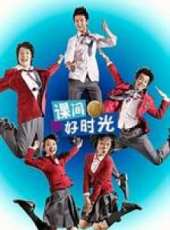 第十屆中國國際大學生動畫節動漫全集線上看_卡通片全集高清線上看_好看的動漫