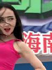 男生女生向前沖第八季最新一期線上看_全集完整版高清線上看_好看的綜藝
