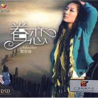 蘇汐洋圖片照片_蘇汐洋