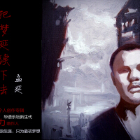孟延圖片照片_孟延