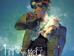 孔垂楠歌曲歌詞大全_孔垂楠最新歌曲歌詞
