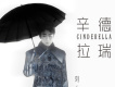 劉心歌曲歌詞大全_劉心最新歌曲歌詞