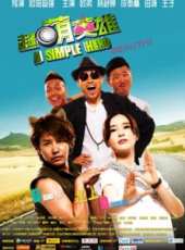 楊舒婷演過的電影電視劇線上看_影視作品大全_好看的明星