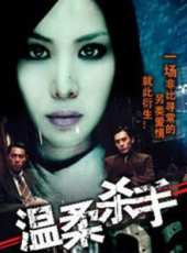 郭靜純演過的電影電視劇線上看_影視作品大全_好看的明星