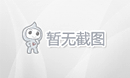 白江濤圖片照片