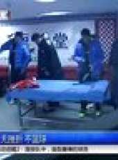 天天體育 2013最新一期線上看_全集完整版高清線上看_好看的綜藝