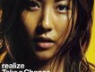 realize / Take a Cha