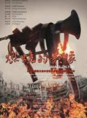 黎濤演過的電影電視劇線上看_影視作品大全_好看的明星