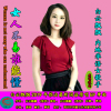 白雲飄飄歌曲歌詞大全_白雲飄飄最新歌曲歌詞