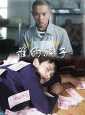 一個即將出櫃的男同線上看_高清完整版線上看_好看的電影