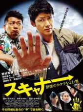 野村萬齋演過的電影電視劇線上看_影視作品大全_好看的明星