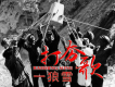 一狼雪歌曲歌詞大全_一狼雪最新歌曲歌詞