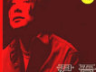 尹吾歌曲歌詞大全_尹吾最新歌曲歌詞