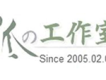 狐の工作室歌曲歌詞大全_狐の工作室最新歌曲歌詞