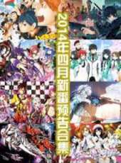 文學少女OVA合集動漫全集線上看_卡通片全集高清線上看 - 蟲蟲動漫