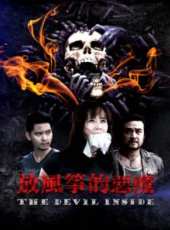 王文最新電影_王文電影全集線上看_好看的電影