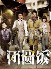 李健最新電視劇_李健電視劇作品全集線上看_好看的電視劇
