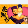 周防院 美咲歌曲歌詞大全_周防院 美咲最新歌曲歌詞