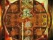 大奧歌曲歌詞大全_大奧最新歌曲歌詞