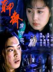 馬伊琍演過的電影電視劇線上看_影視作品大全_好看的明星